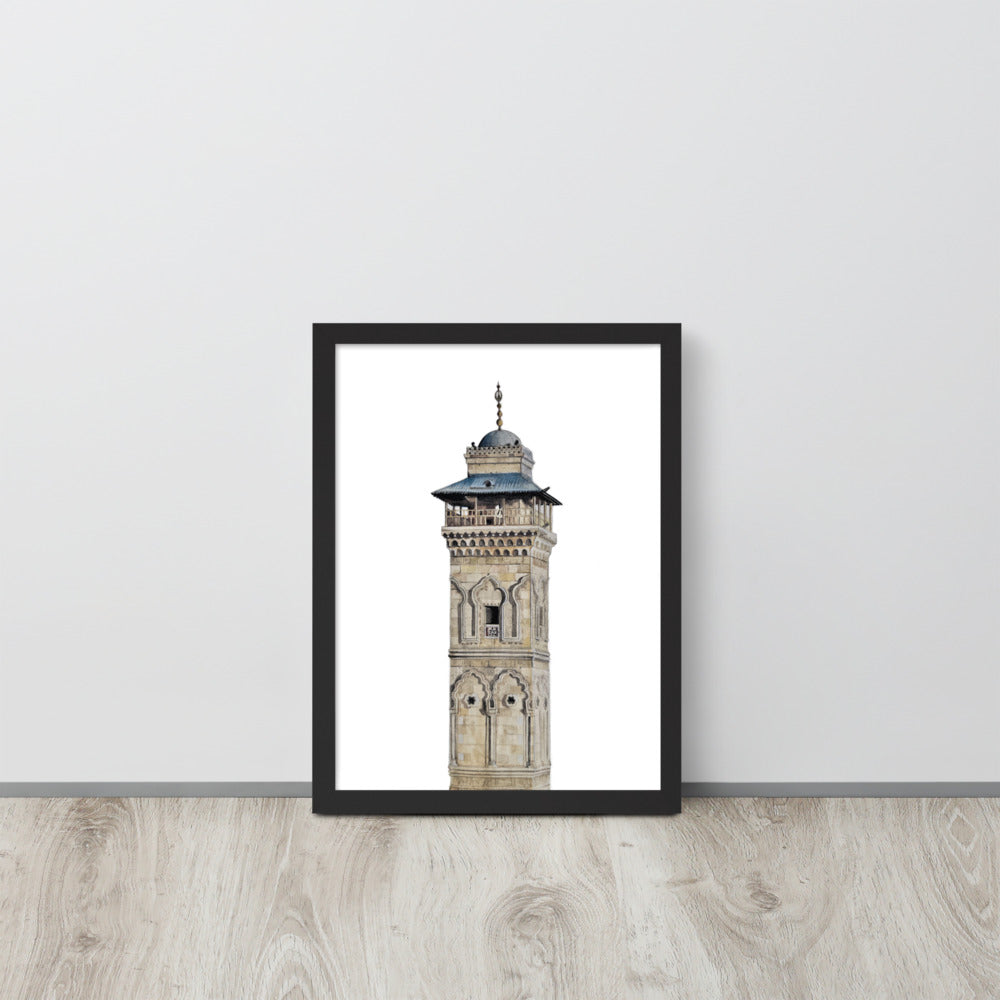 Great Mosque of Aleppo Minaret Framed Poster