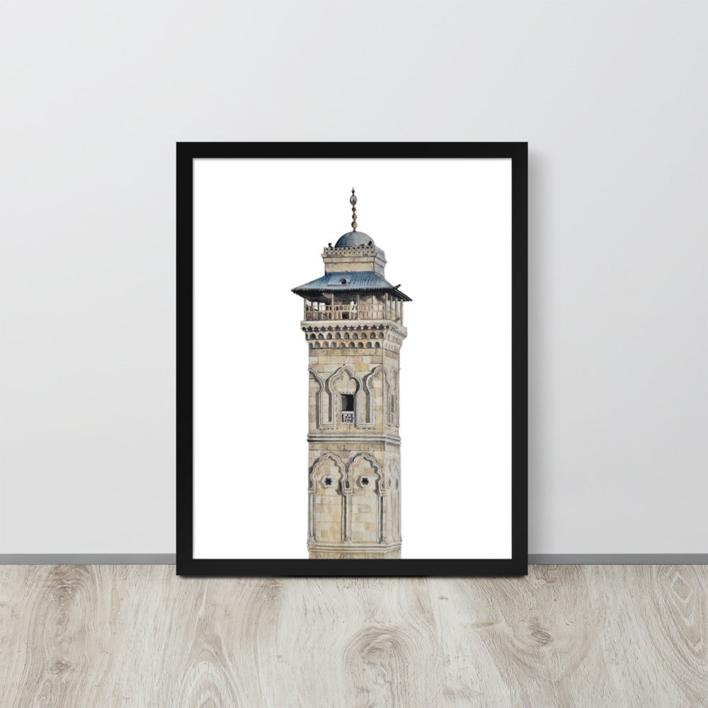 Great Mosque of Aleppo Minaret Framed Poster