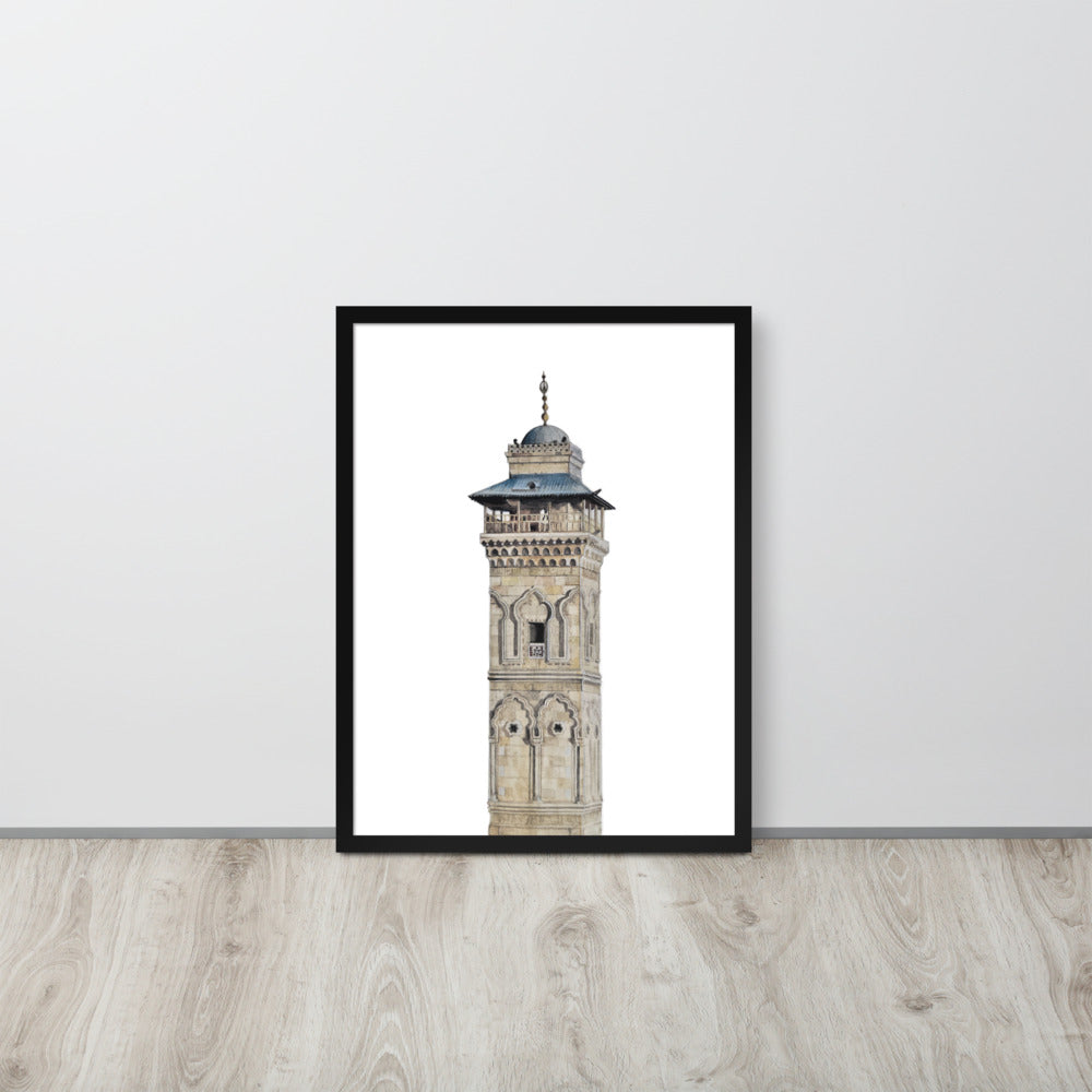 Great Mosque of Aleppo Minaret Framed Poster