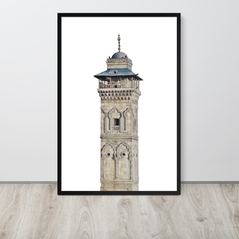 Great Mosque of Aleppo Minaret Framed Poster