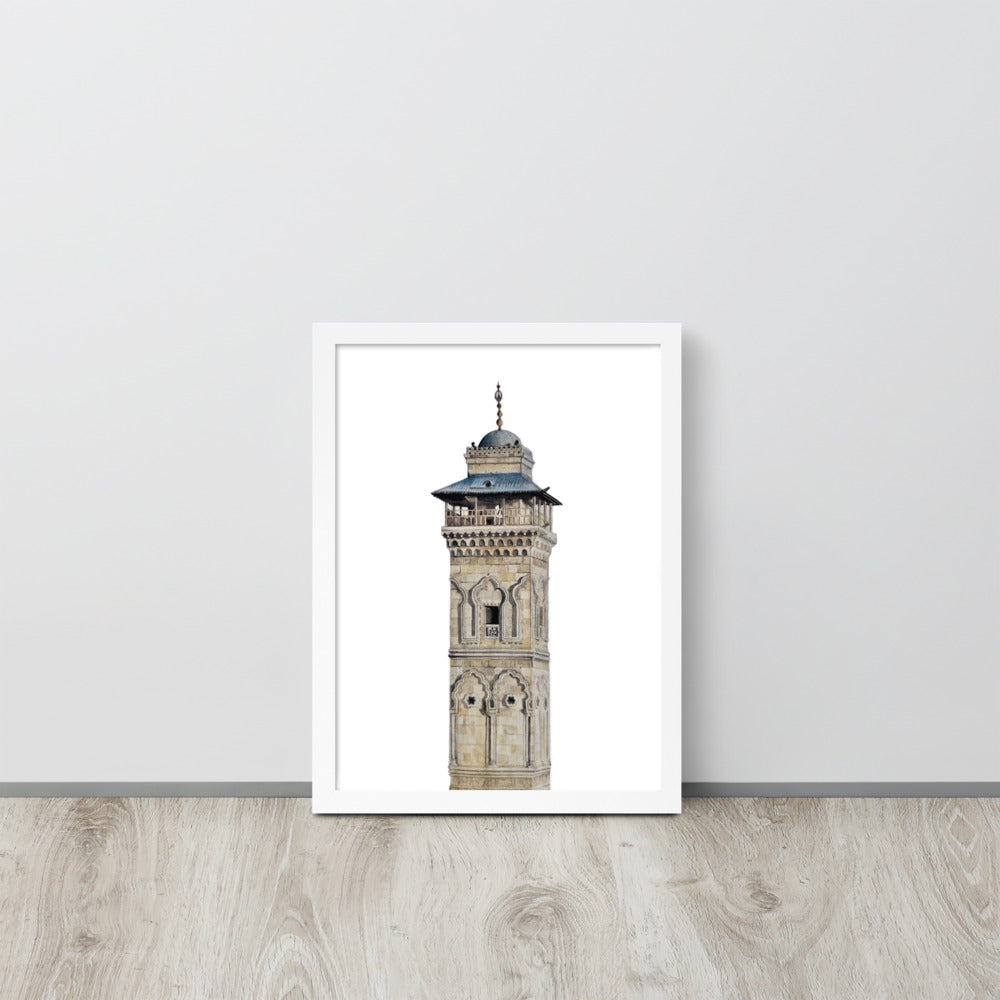 Great Mosque of Aleppo Minaret Framed Poster