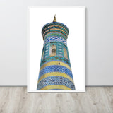 Islam Khodja Minaret Framed poster