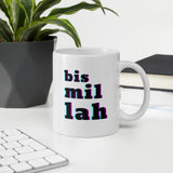 Bismillah Glitch White Glossy Mug