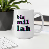 Bismillah Glitch White Glossy Mug