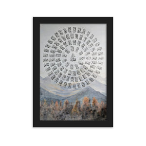 99 Names of Allah Framed Matte Paper Poster