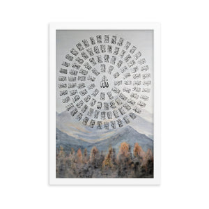 99 Names of Allah Framed Matte Paper Poster