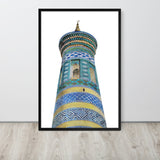 Islam Khodja Minaret Framed poster
