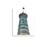 Islam Khodja Minaret Poster